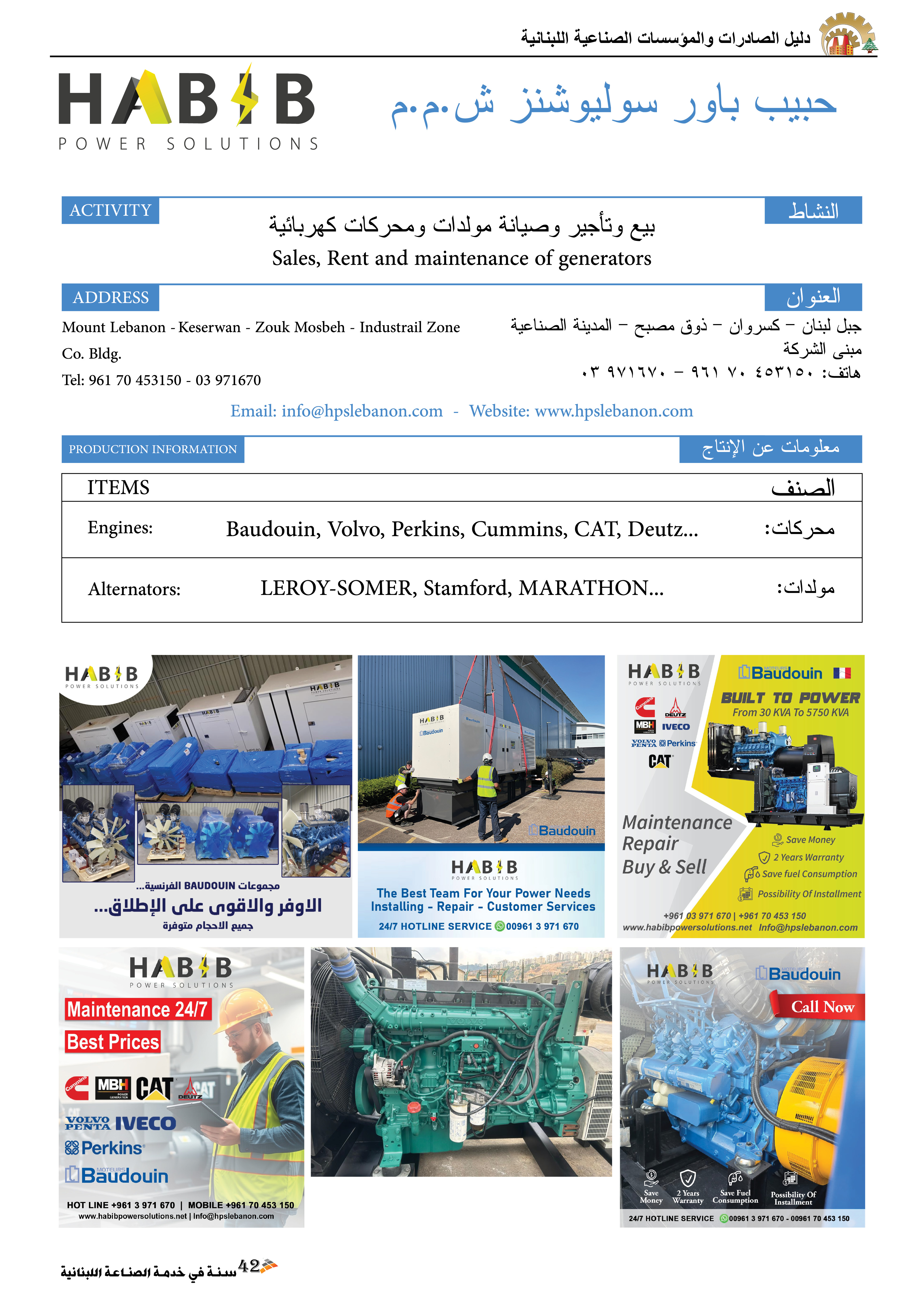  Habib Power Solutions sarl