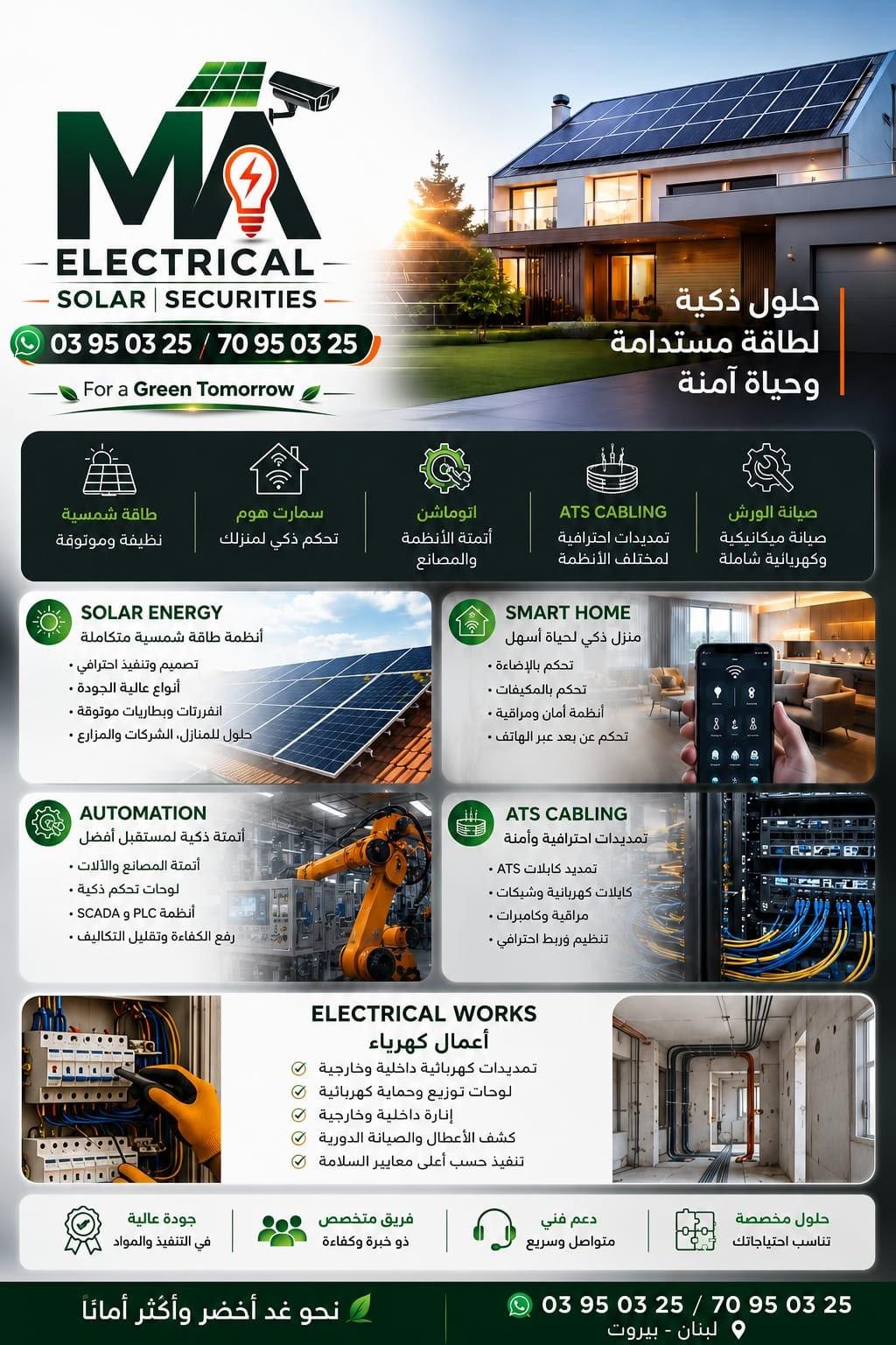 ام.اي